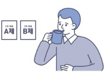 복용제 섭취