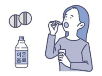 복용제 복용