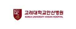 고려대학교안산병원