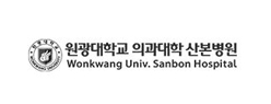 원광대학교 의과대학 산본병원